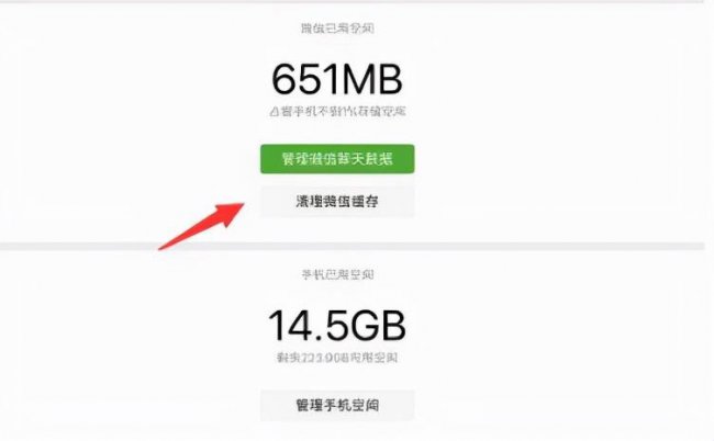 ipad系统占用空间过大怎么办