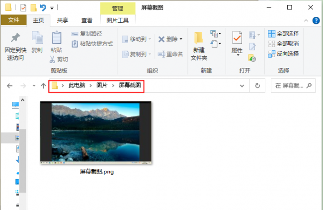 win截图快捷键是什么