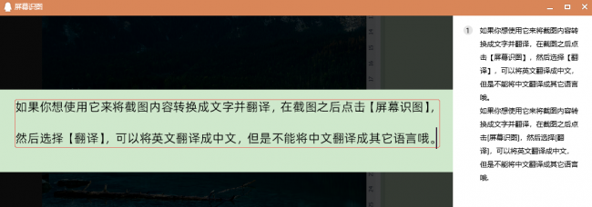 win截图快捷键是什么