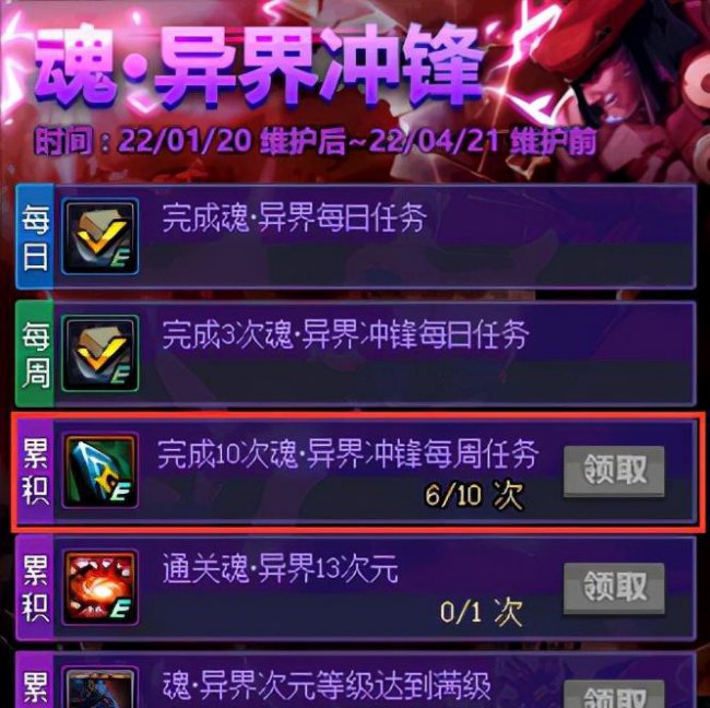 dnf徽章镶嵌栏在哪里买便宜
