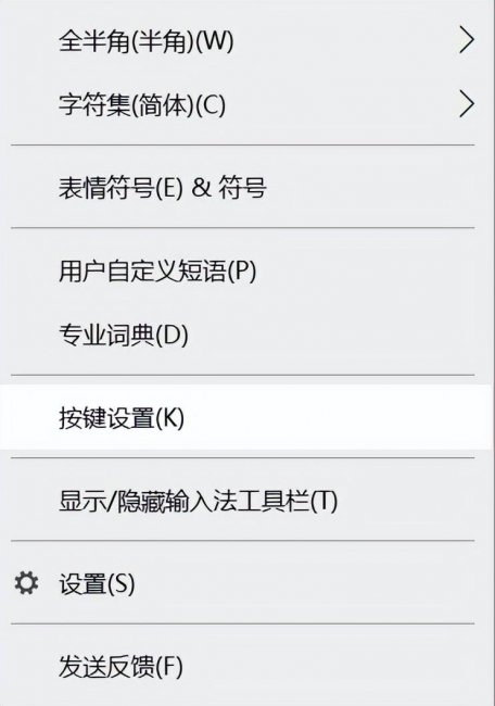 win10电脑输入法打字不显示选字框