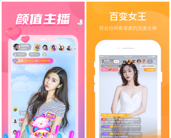电脑直播软件哪个好用