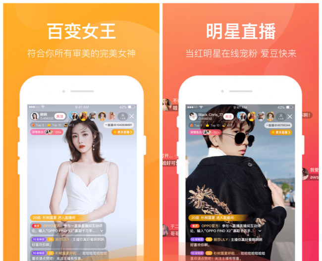电脑直播软件哪个好用