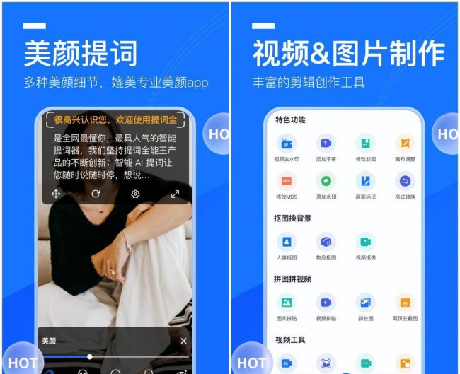 电脑直播软件哪个好用