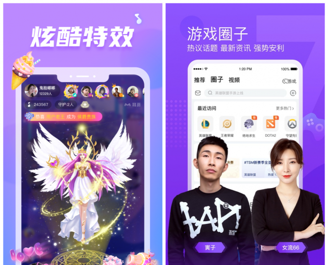 电脑直播软件哪个好用