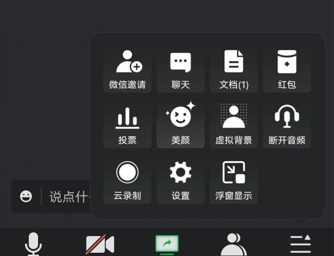 电脑直播软件哪个好用