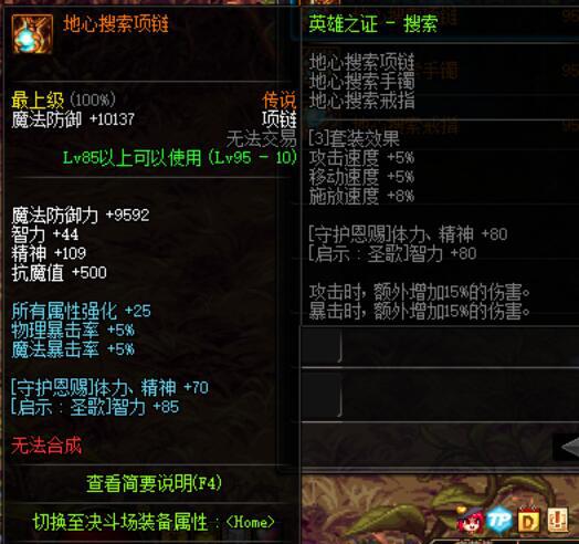 dnf英雄之证怎么获得