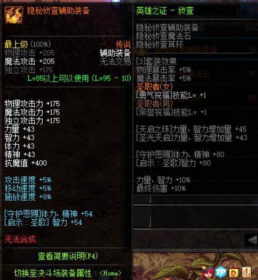 dnf英雄之证怎么获得
