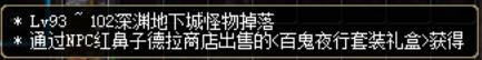 dnf英雄之证怎么获得