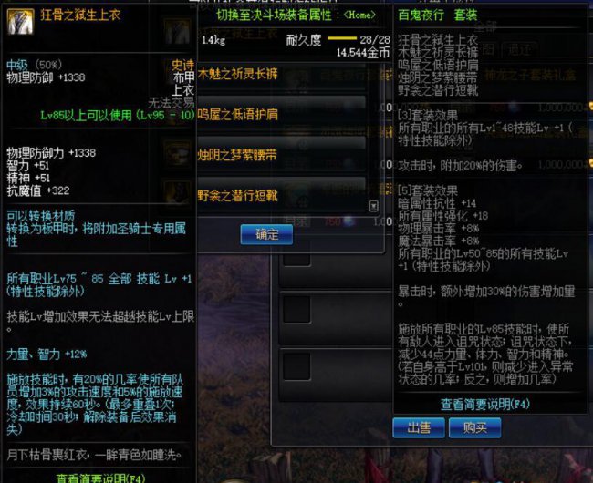 dnf英雄之证怎么获得
