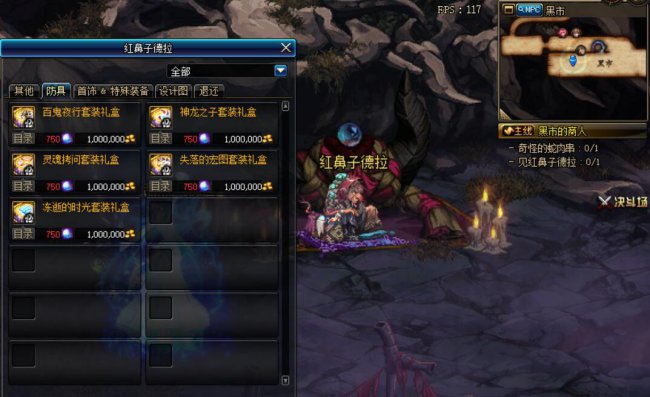 dnf英雄之证怎么获得