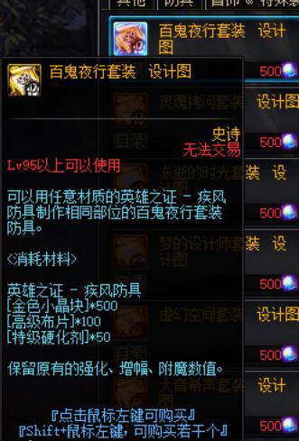 dnf英雄之证怎么获得