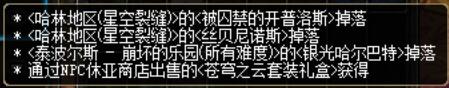 dnf英雄之证怎么获得