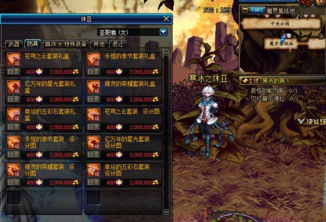 dnf英雄之证怎么获得