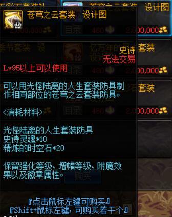 dnf英雄之证怎么获得