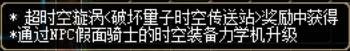 dnf英雄之证怎么获得