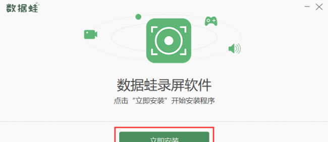 电脑怎么录制屏幕视频