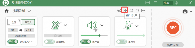 电脑怎么录制屏幕视频