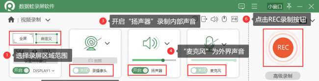 电脑怎么录制屏幕视频