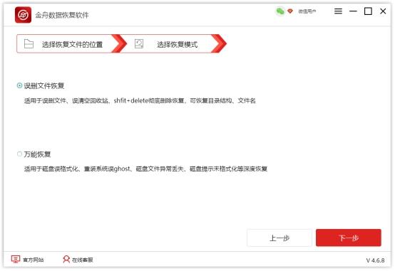 手机sd卡无法读取怎么修复