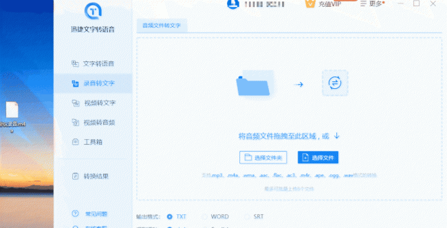 桌面新建文件夹快捷键