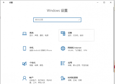 windows怎么连接airpods windows连接蓝牙耳机的注意事项