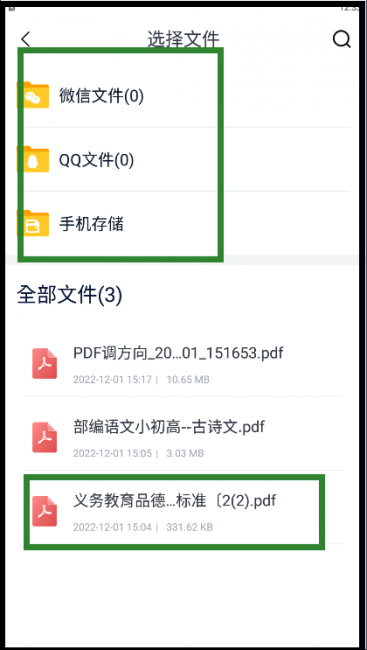 ai怎么压缩pdf文件