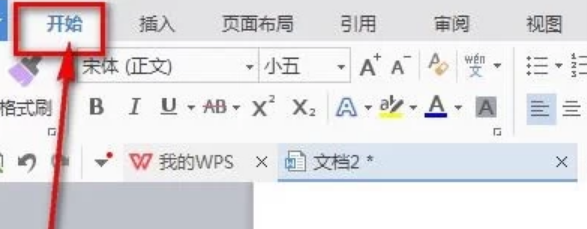 页脚加横线怎么加的