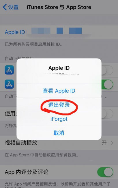 注册日本苹果id地址怎么填