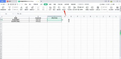 单元格选项怎么添加 excel表格怎么使用筛选功能