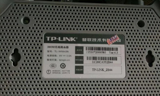 手机上怎么查看路由器密码
