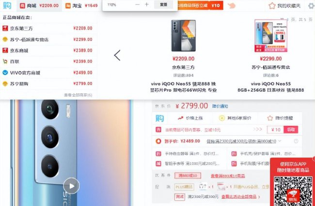 怎么看淘宝历史价格曲线