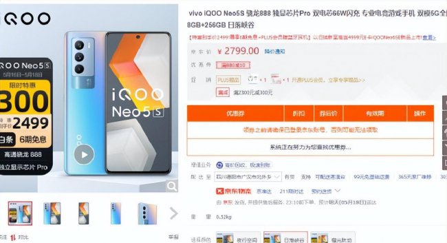 怎么看淘宝历史价格曲线