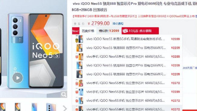 怎么看淘宝历史价格曲线