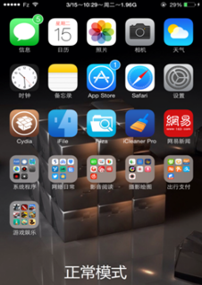 ipad主题怎么换壁纸