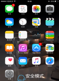 ipad主题怎么换壁纸