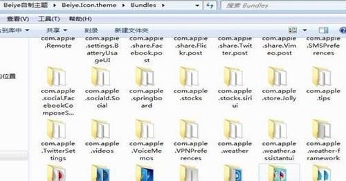 ipad主题怎么换壁纸