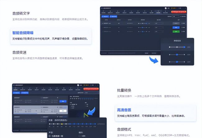 手机怎么把xm转换成mp3