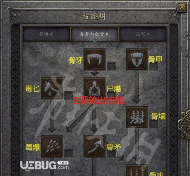 暗黑2石块旷野怎么去