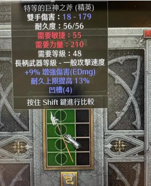 暗黑2石块旷野怎么去