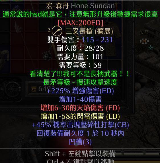 暗黑2石块旷野怎么去