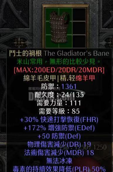 暗黑2石块旷野怎么去
