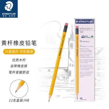 签字笔哪个品牌好用