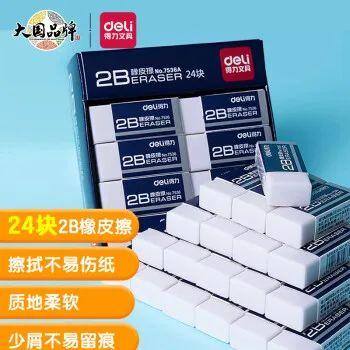 签字笔哪个品牌好用