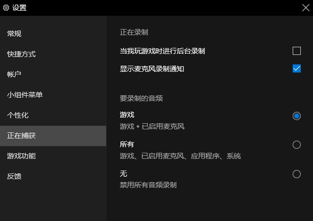 windows运行快捷键脚本