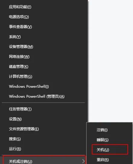 windows运行快捷键脚本