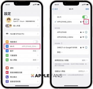 苹果怎么分享wifi密码给别人手机 iphone查看当前wifi密码的方法