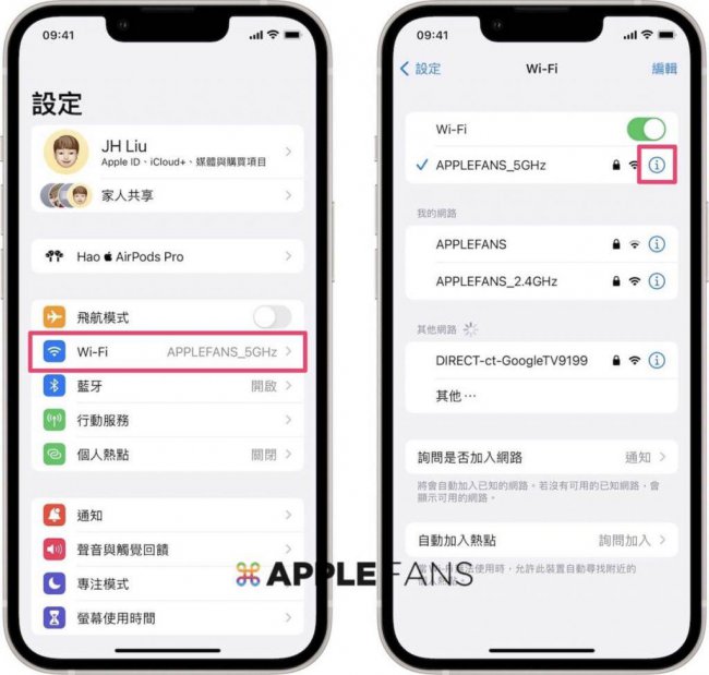 苹果怎么分享wifi密码给别人手机