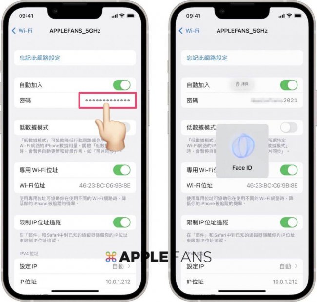 苹果怎么分享wifi密码给别人手机