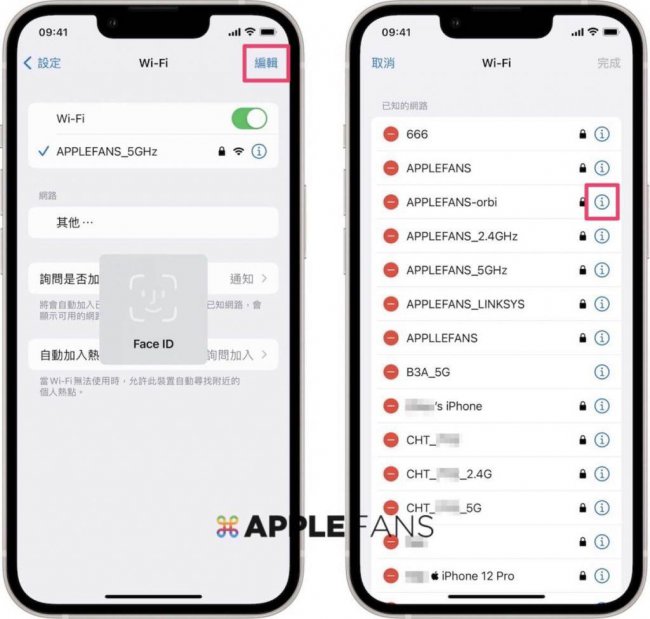 苹果怎么分享wifi密码给别人手机
